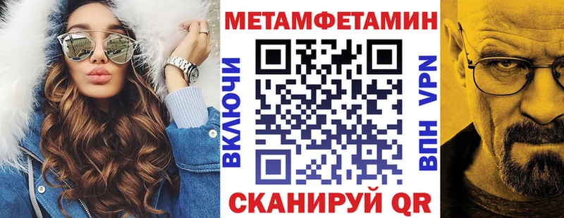 МЕГА как зайти  Ульяновск  Амфетамин VHQ 