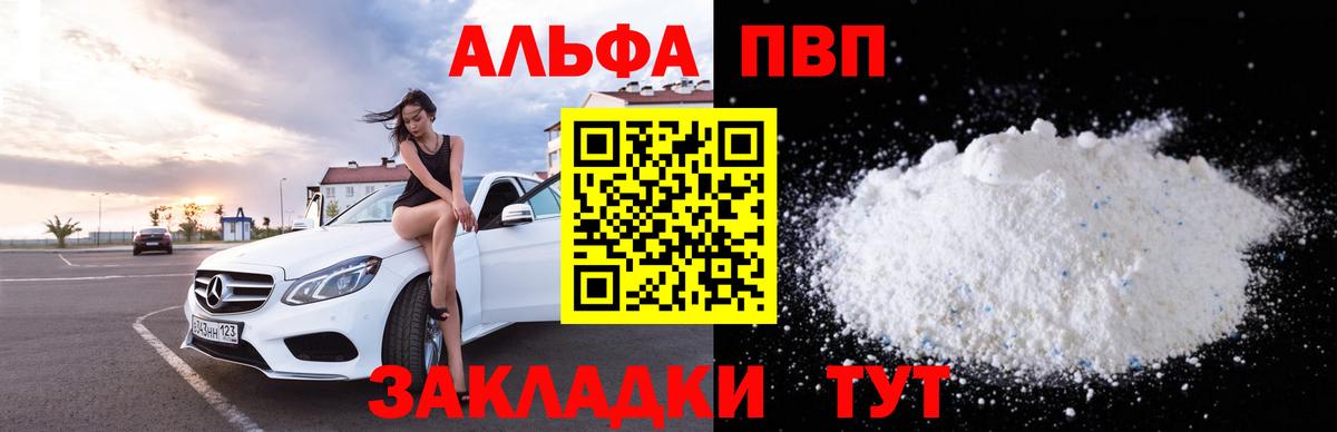 APVP СК Ульяновск