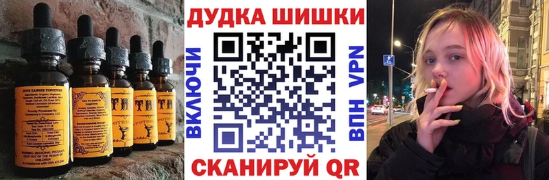 ссылка на мегу ссылка Ульяновск Cannafood конопля