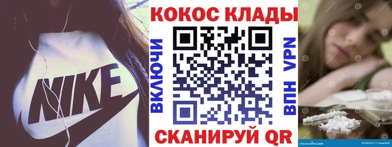 закладки  мега маркетплейс  COCAIN Перу  Ульяновск 