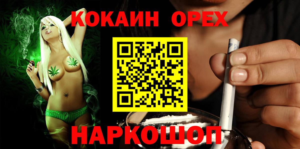 COCAIN 97%  КОКАИН  Cocaine Columbia  Ульяновск  Вход с VPN 
