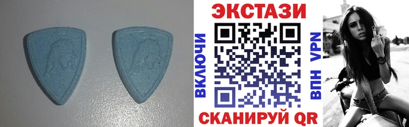 Экстази круглые  Ульяновск 