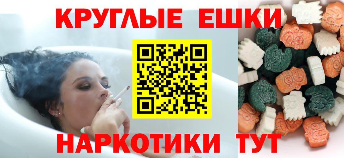 Ульяновск  Ecstasy DUBAI  Вход с VPN 