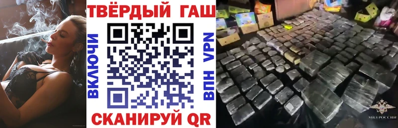 дарнет шоп  Ульяновск  ГАШ индика сатива 