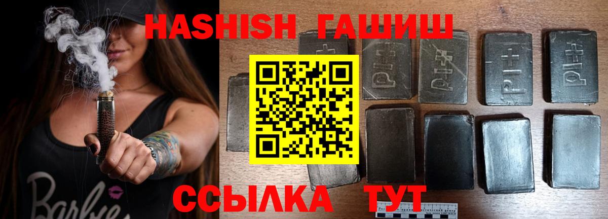 ГАШИШ убойный Ульяновск