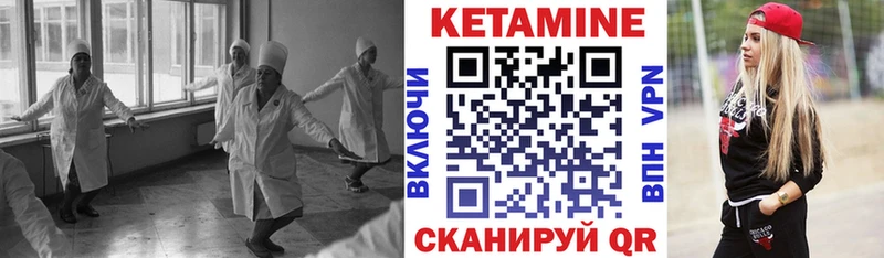 сколько стоит  Ульяновск  Кетамин VHQ 