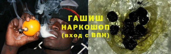 амф Армянск