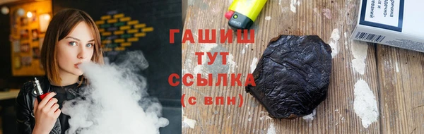 дистиллят марихуана Баксан