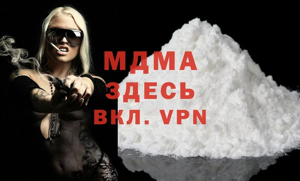 COCAINE Аркадак