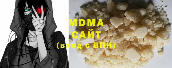 COCAINE Аркадак
