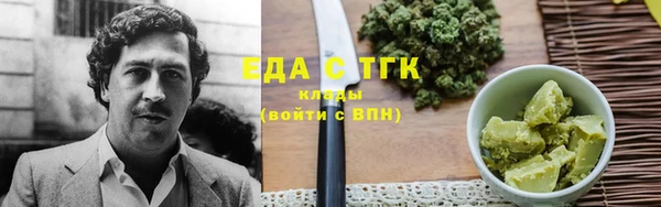 COCAINE Аркадак