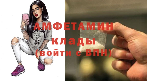 амф Армянск