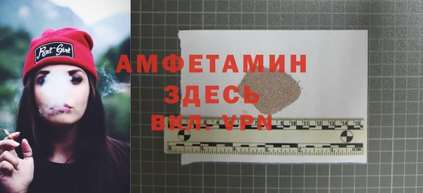 стафф Арсеньев
