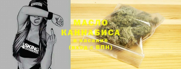 амф Армянск