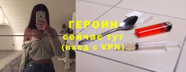 стафф Арсеньев