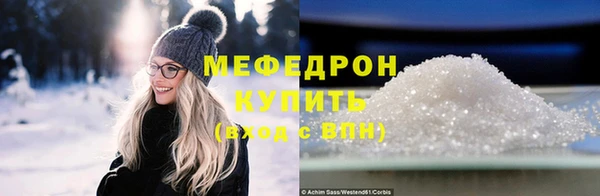 амф Армянск