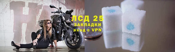 амф Армянск
