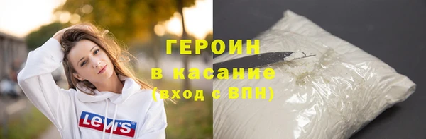 амф Армянск