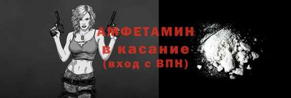 COCAINE Аркадак