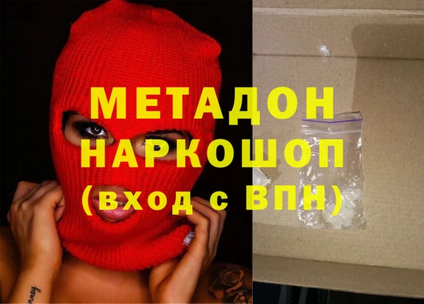 COCAINE Аркадак