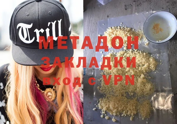 стафф Арсеньев