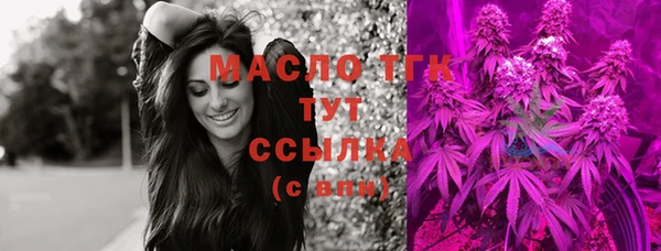 COCAINE Аркадак