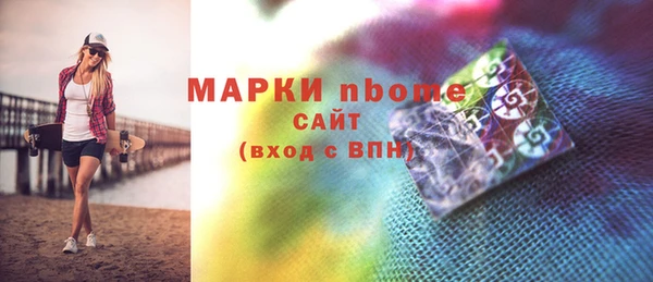 амф Армянск