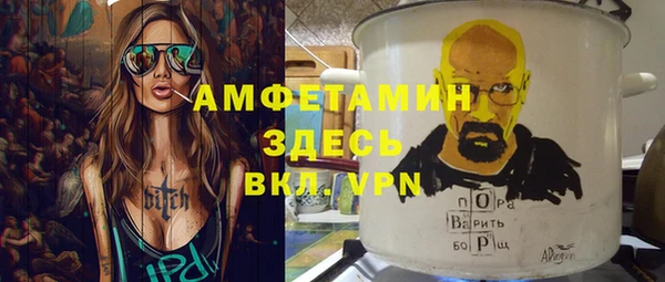 стафф Арсеньев