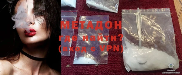 COCAINE Аркадак