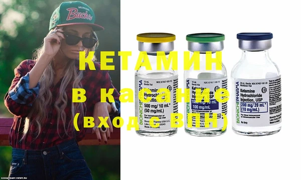 стафф Арсеньев