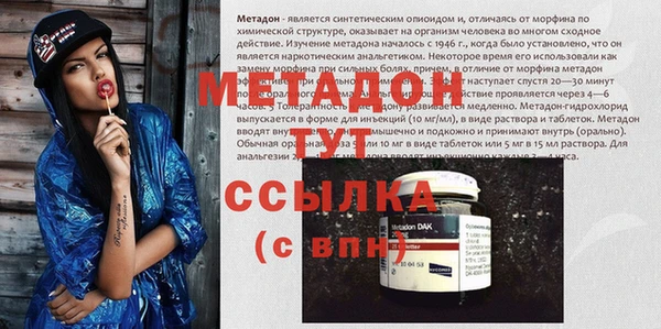дистиллят марихуана Баксан