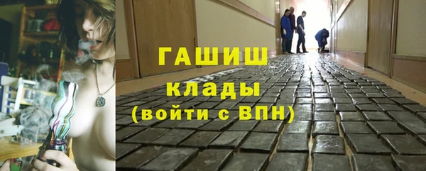 амф Армянск