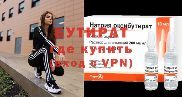 амф Армянск