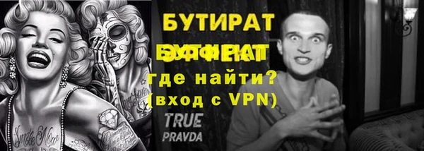 COCAINE Аркадак