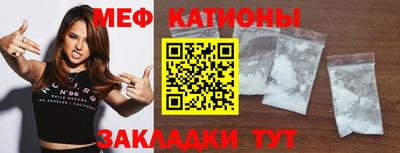 мескалин Обь