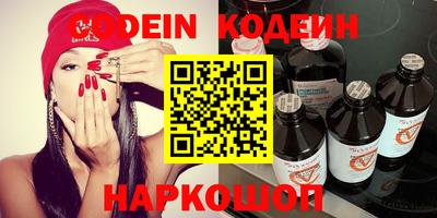 мефедрон VHQ Нягань