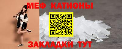 мескалин Обь