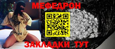 мескалин Обь