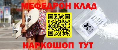 кристаллы Обнинск