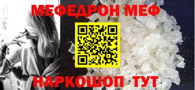 мефедрон VHQ Нягань