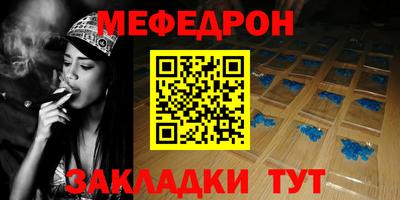 мескалин Обь