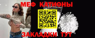 мескалин Обь