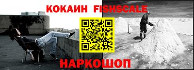 мефедрон VHQ Нягань