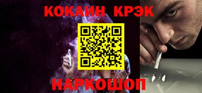 кристаллы Обнинск