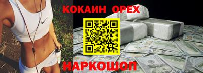мефедрон VHQ Нягань