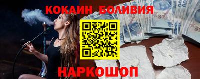 мескалин Обь
