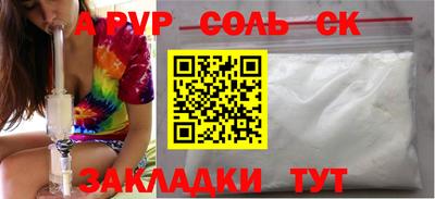 кристаллы Обнинск