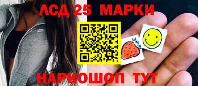 кристаллы Обнинск