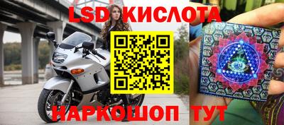 кристаллы Обнинск