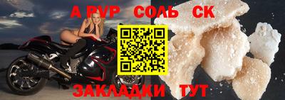 кристаллы Обнинск